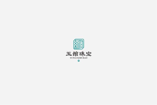 纯字体logo设计更具有文化气息更是独特有个性