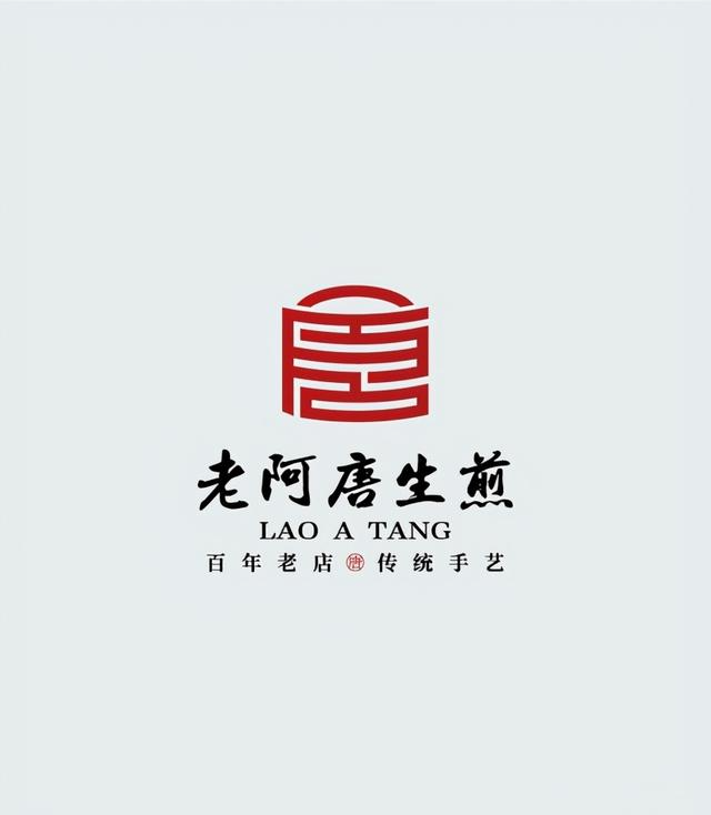 15款中式风格logo设计