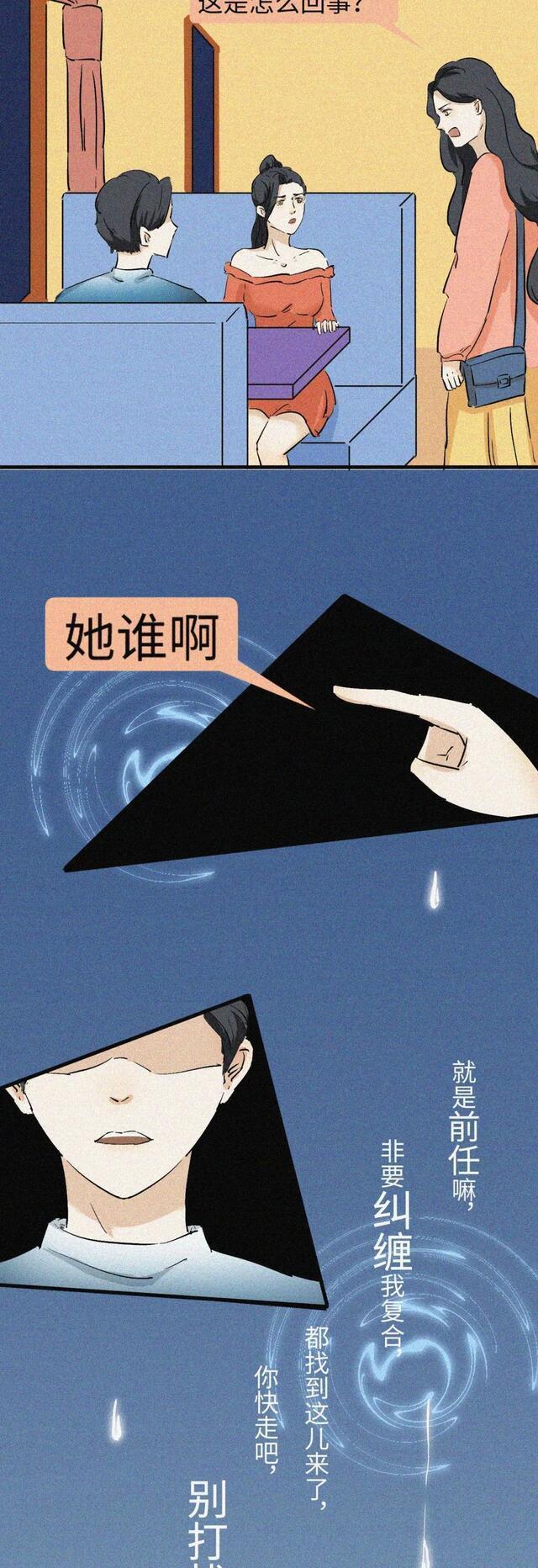 我从来不缺女朋友！（漫画）