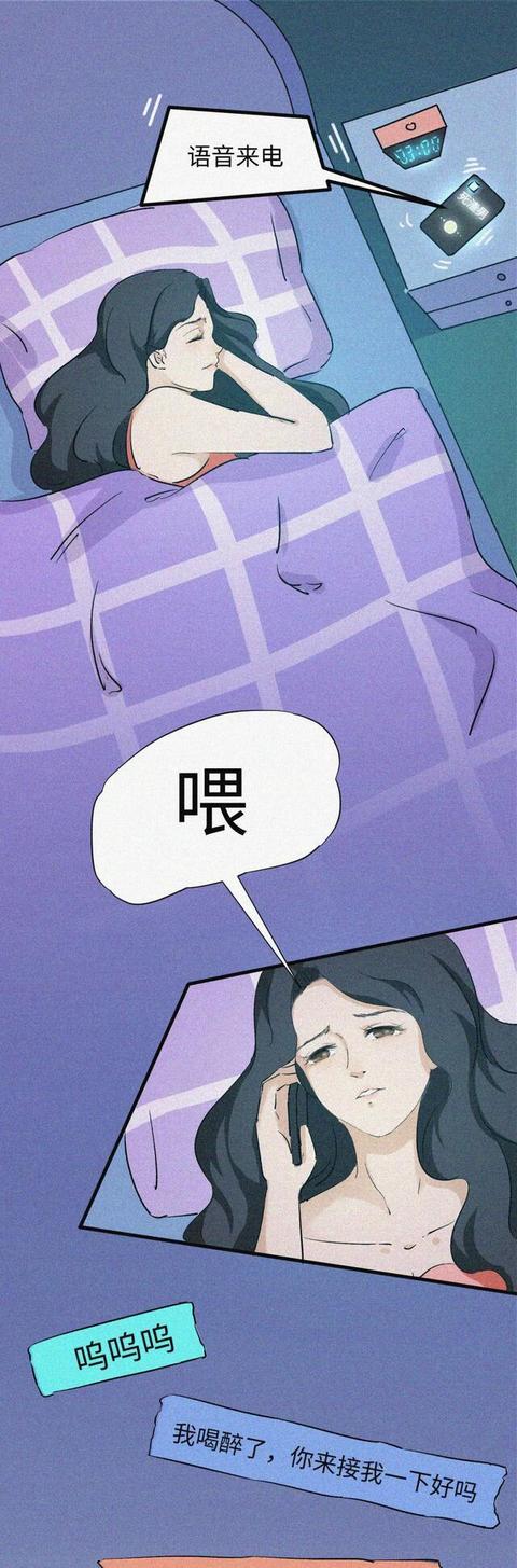 我从来不缺女朋友！（漫画）