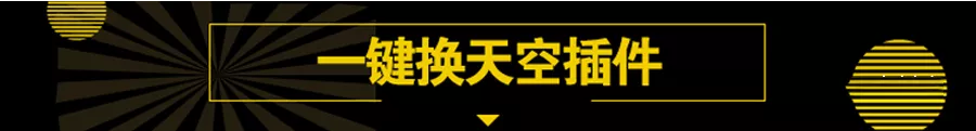 实在不想加班了，一键安装最新的全套PS插件，每天提前完成任务