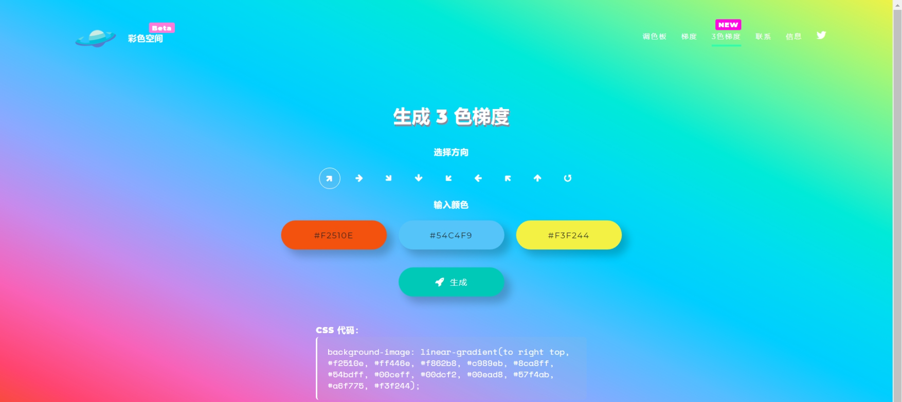 这个实用的配色网站,解决了困扰我多年的配色难题