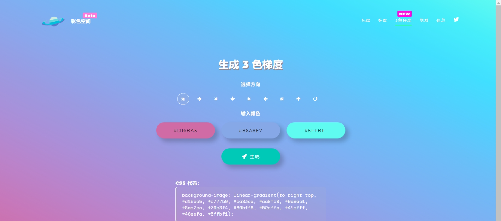 这个实用的配色网站,解决了困扰我多年的配色难题