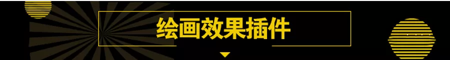 实在不想加班了，一键安装最新的全套PS插件，每天提前完成任务