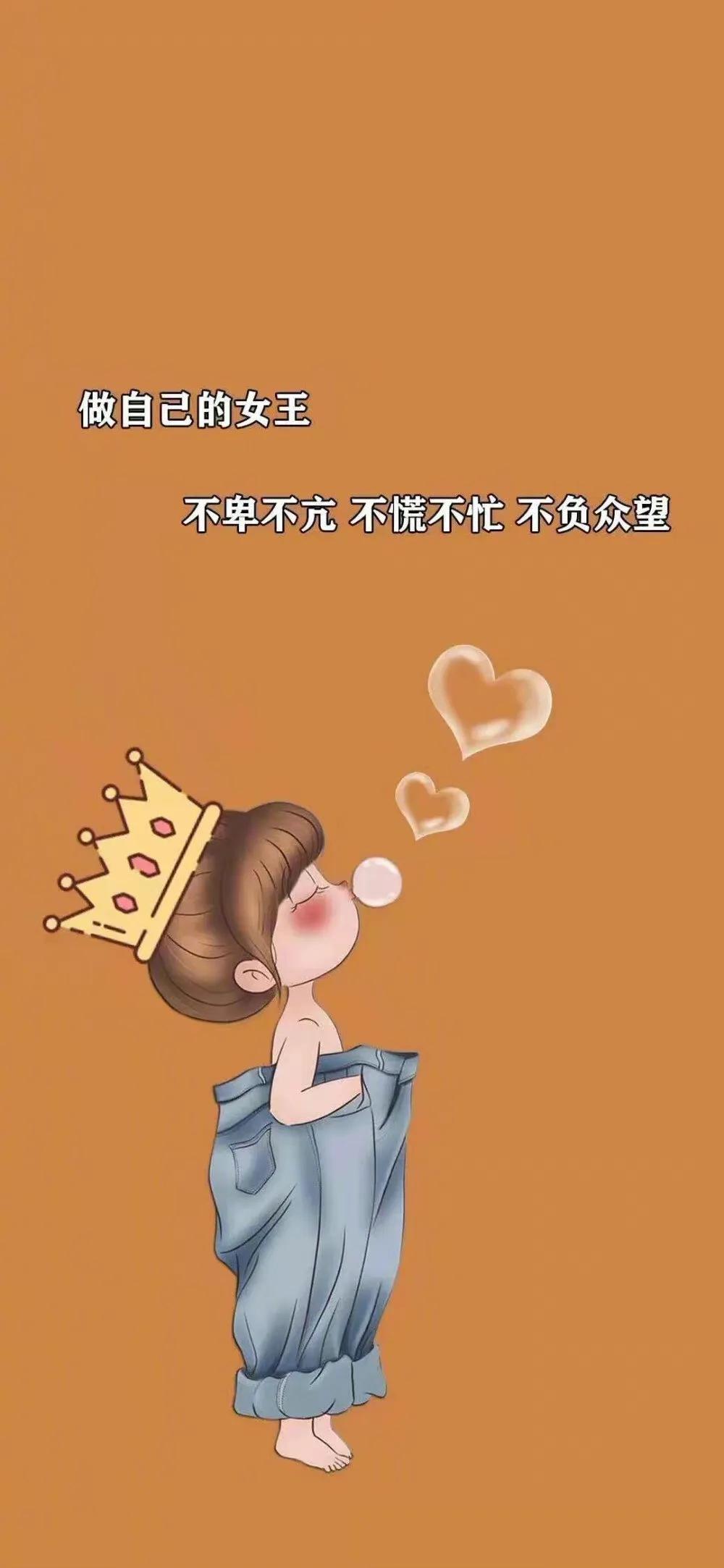 创意手机壁纸：“女王-公主范”！锁屏、主屏壁纸