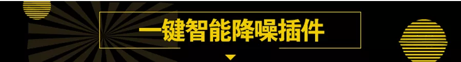 实在不想加班了，一键安装最新的全套PS插件，每天提前完成任务