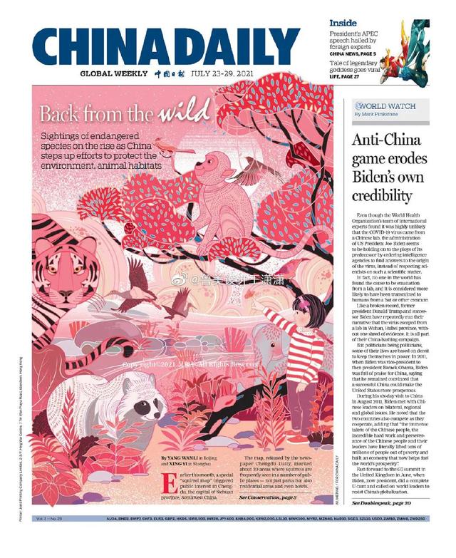被评为“奥斯卡”插画的中国日报叫你来抄插画作业了（33）